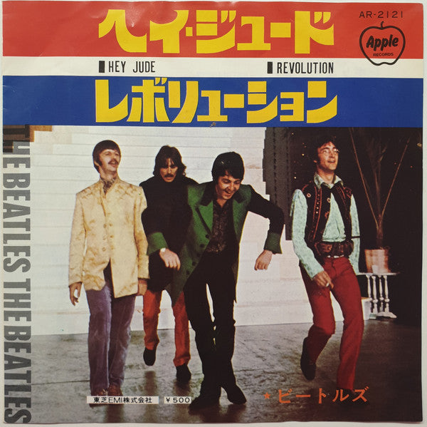 The Beatles : Hey Jude / Revolution (7", Single, RE, ¥50)