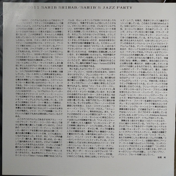 Sahib Shihab : Sahib's Jazz Party (LP, Album, RE)