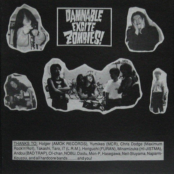 Damnable Excite Zombies : Suck Your Soul (7")