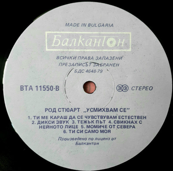 Rod Stewart : Smiler (LP, Album, RE, Pur)