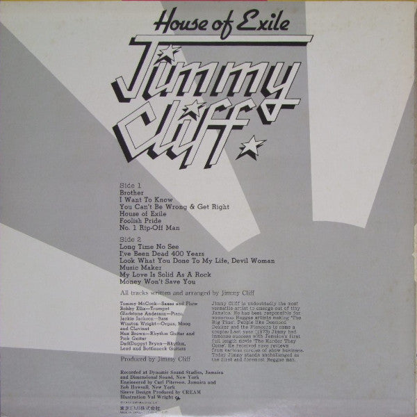 Jimmy Cliff : House Of Exile (LP, Album)