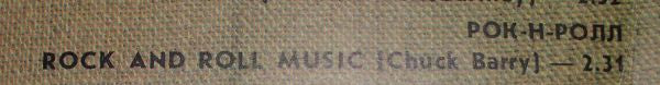 The Beatles : A Taste Of Honey (LP, Comp)