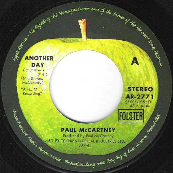 ポール・マッカートニー* = Paul McCartney : アナザー・デイ = Another Day (7", Single, ¥4)