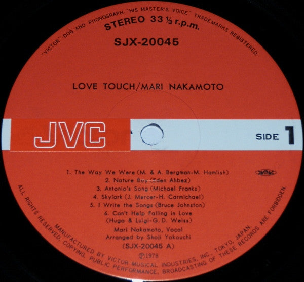Mari Nakamoto : Love Touch (LP, Album)