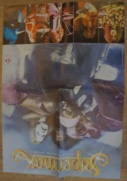 Supermax : Fly With Me (LP, Album)