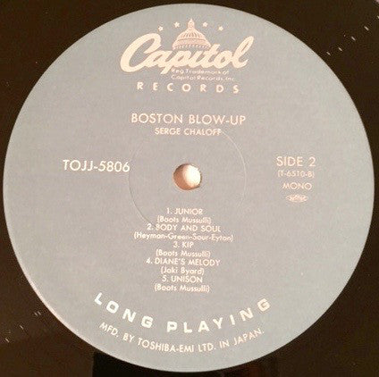 The Serge Chaloff Sextet : Boston Blow-Up! (LP, Album, Mono, RE)