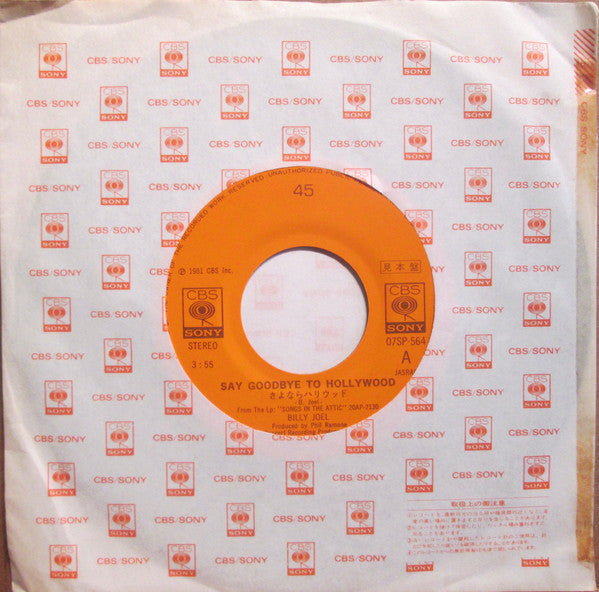 Billy Joel : Say Goodbye To Hollywood (7", Promo)