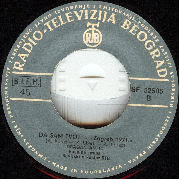 Dragan Antić : Ljubi Me (7", Single)