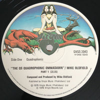 Mike Oldfield : Ommadawn (The QS Quadrophonic Ommadawn) (LP, Album, Quad)
