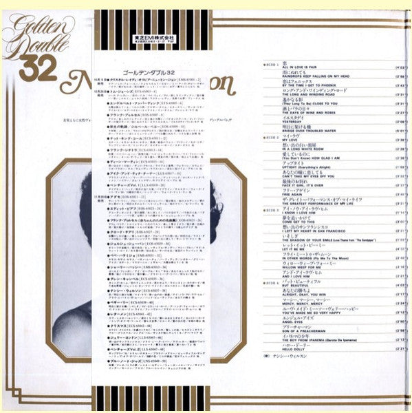 Nancy Wilson : Golden Double 32 (2xLP, Comp)