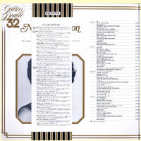 Nancy Wilson : Golden Double 32 (2xLP, Comp)