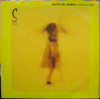 C Cat Trance : Ishta Bil Habul! (Cream Galore!) (12")
