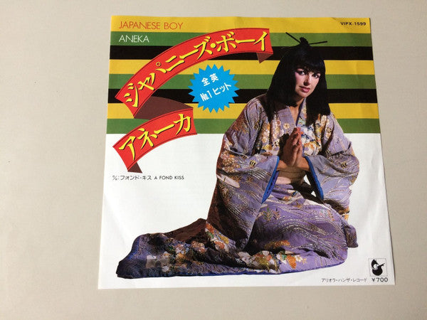 Aneka : Japanese Boy (7", Single, Promo)