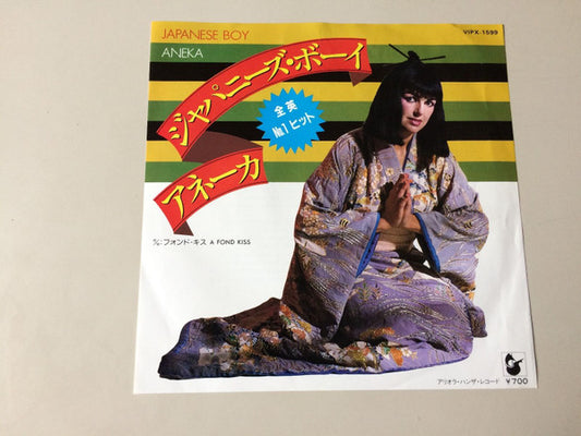 Aneka : Japanese Boy (7", Single, Promo)