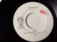 Aneka : Japanese Boy (7", Single, Promo)