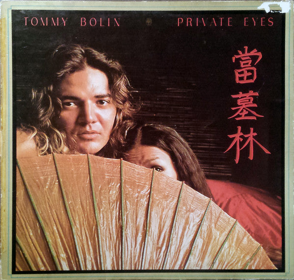 Tommy Bolin : Private Eyes (LP, Album)