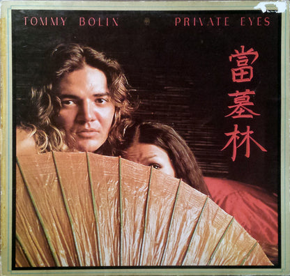 Tommy Bolin : Private Eyes (LP, Album)