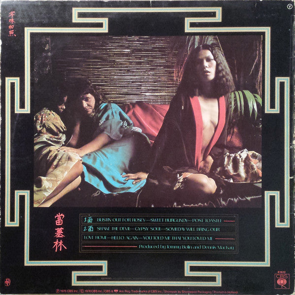Tommy Bolin : Private Eyes (LP, Album)