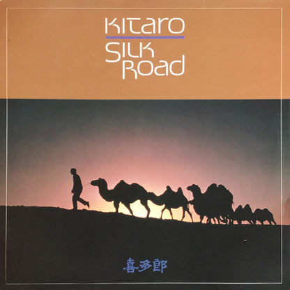 Kitaro : Silk Road (2xLP, Comp)