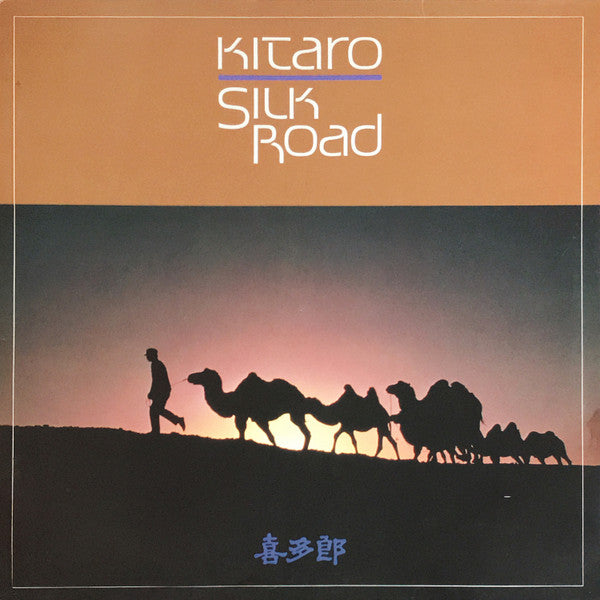 Kitaro : Silk Road (2xLP, Comp)