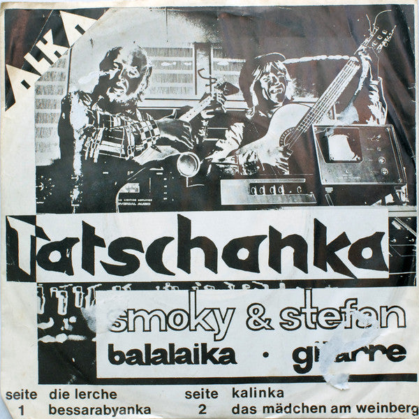 Tatschanka : Die Lerche / Bessarabyanka / Kalinka / Das Mädchen Am Weinberg (7", EP)