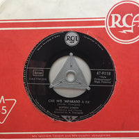 Sophia Loren : I Wanna A Guy  (7")
