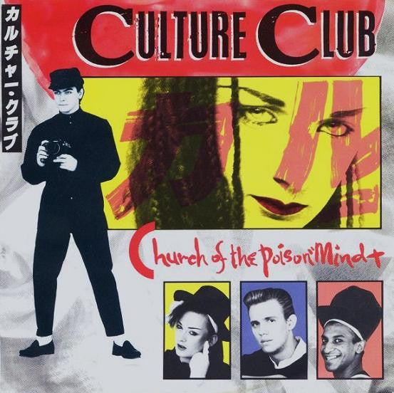 Culture Club : Church Of The Poison Mind (12", Single)