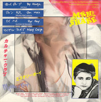 Culture Club : Church Of The Poison Mind (12", Single)