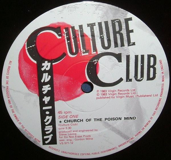 Culture Club : Church Of The Poison Mind (12", Single)