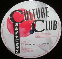 Culture Club : Church Of The Poison Mind (12", Single)