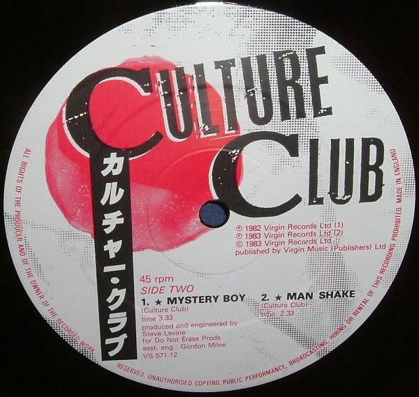 Culture Club : Church Of The Poison Mind (12", Single)