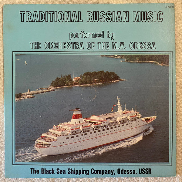 The Orchestra of the M.V. Odessa : Traditional Russian Music (LP, Promo)