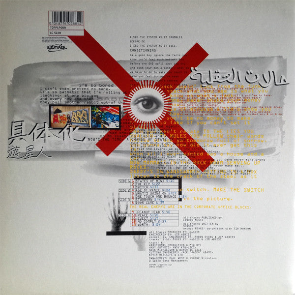 Senser : Stacked Up (2xLP, Album)