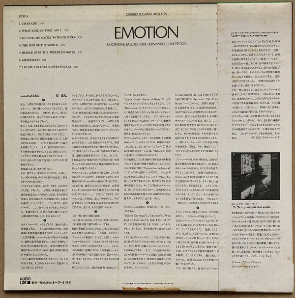 Jake H. Concepcion : Emotion (LP)