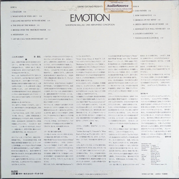 Jake H. Concepcion : Emotion (LP)