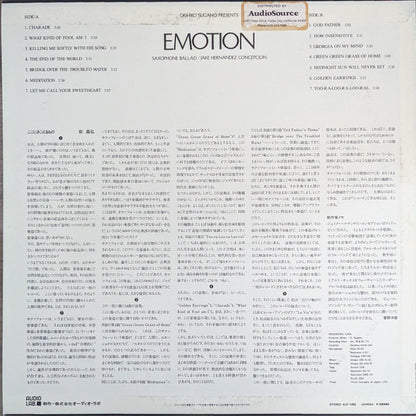Jake H. Concepcion : Emotion (LP)