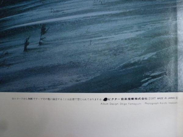宮下伸* : 驚異のサウンド：三十絃の世界 (LP, Album)
