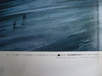 宮下伸* : 驚異のサウンド：三十絃の世界 (LP, Album)