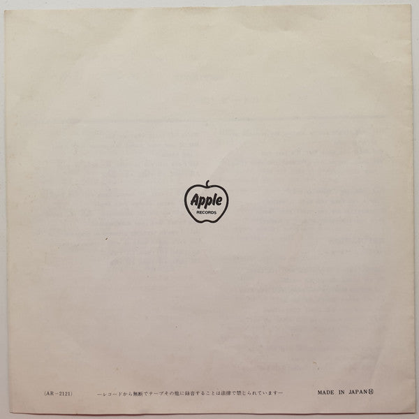 The Beatles : Hey Jude / Revolution (7", Single, RE, ¥50)