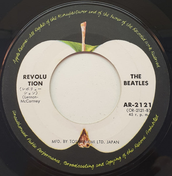 The Beatles : Hey Jude / Revolution (7", Single, RE, ¥50)