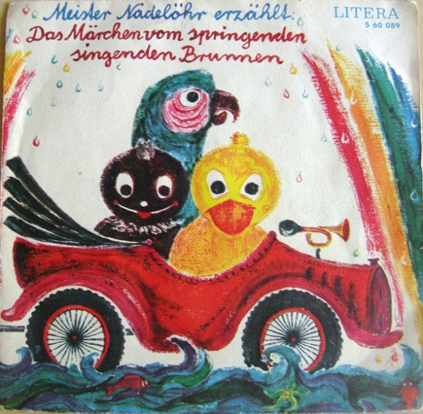 Günther Feustel : Das Märchen Vom Springenden, Singenden Brunnen (7", Single, Mono)