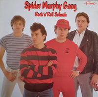 Spider Murphy Gang : Rock 'n' Roll Schuah (LP, RE)