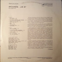 UB40 : Rat In The Kitchen (LP, Album, Yel)