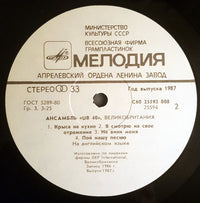 UB40 : Rat In The Kitchen (LP, Album, Yel)
