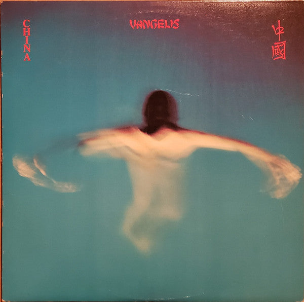 Vangelis : China = 中國 (LP, Album, 19,)