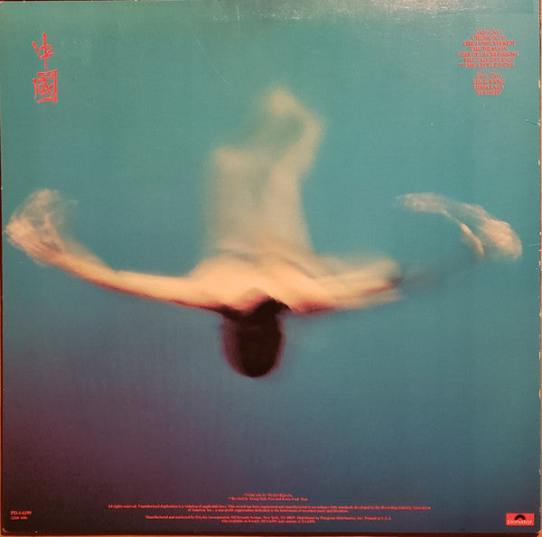 Vangelis : China = 中國 (LP, Album, 19,)