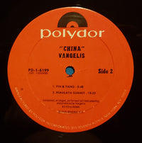 Vangelis : China = 中國 (LP, Album, 19,)