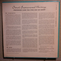 Professor Liang Tsai-Ping and His Group : 古曲暨自度曲 = China's Instrumental Heritage (LP, Mono)