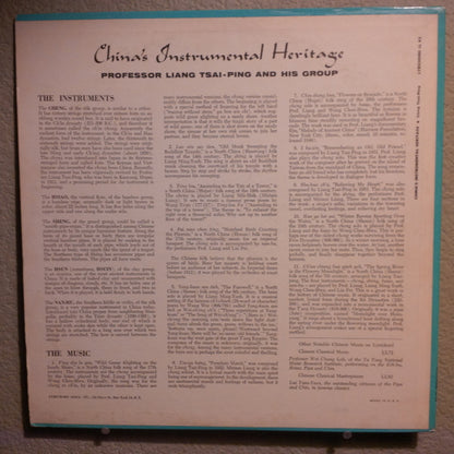 Professor Liang Tsai-Ping and His Group : 古曲暨自度曲 = China's Instrumental Heritage (LP, Mono)