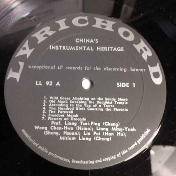 Professor Liang Tsai-Ping and His Group : 古曲暨自度曲 = China's Instrumental Heritage (LP, Mono)
